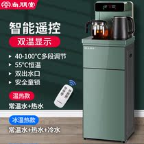 Intelligent remote control new multifunctional tea bar Machine lower bucket office intelligent high-end water dispenser light luxury Hall