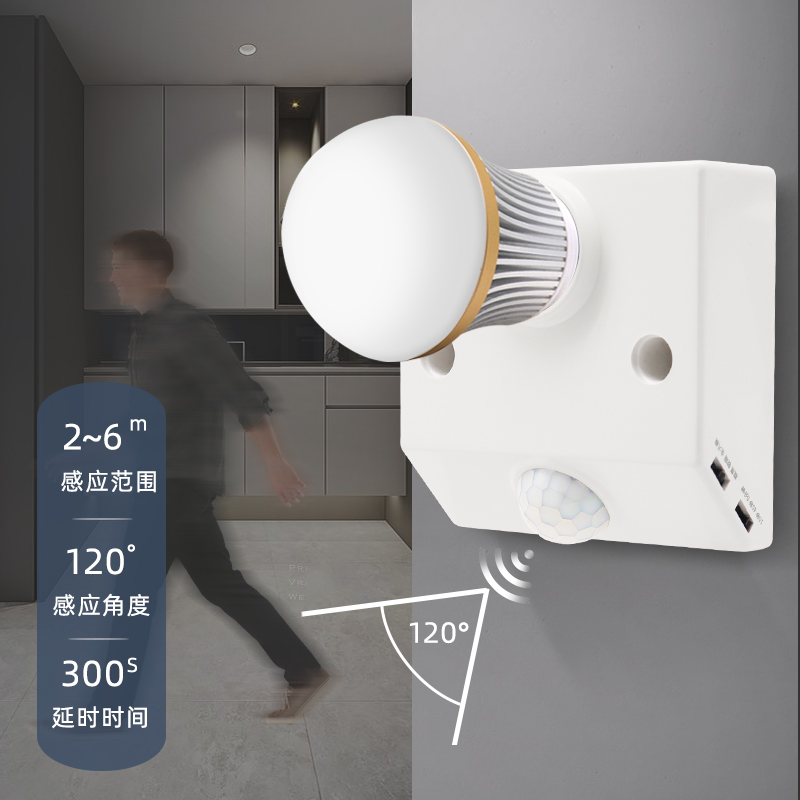 Type 86 household remote control sensor switch lamp holder lamp holder infrared automatic open stair delay proximity sensor