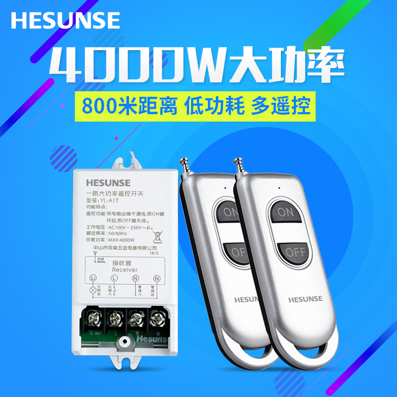 River Sen Remote Control Switch 220v Water Pump Electric Luminaire Power Remote 4000W High power 800 m Distance