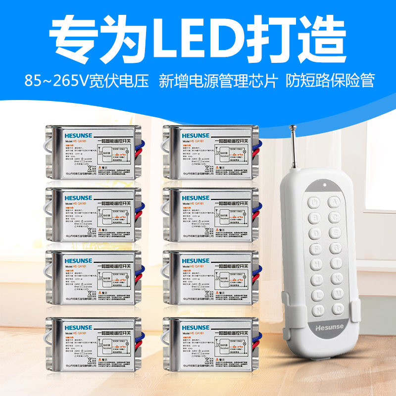 River Sen Wireless Luminaire Remote Control Switch 220V Single Way 300W Free of wiring Electric lamps Remote control LED Multi-way