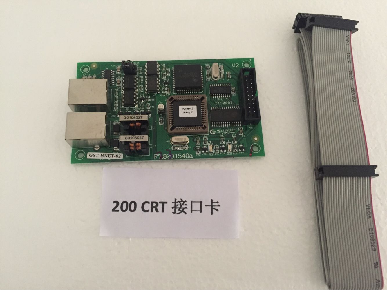Gulf GST-NNET-02 Networking Programming Debug Card 200 Host CRT Communication Board In Stock