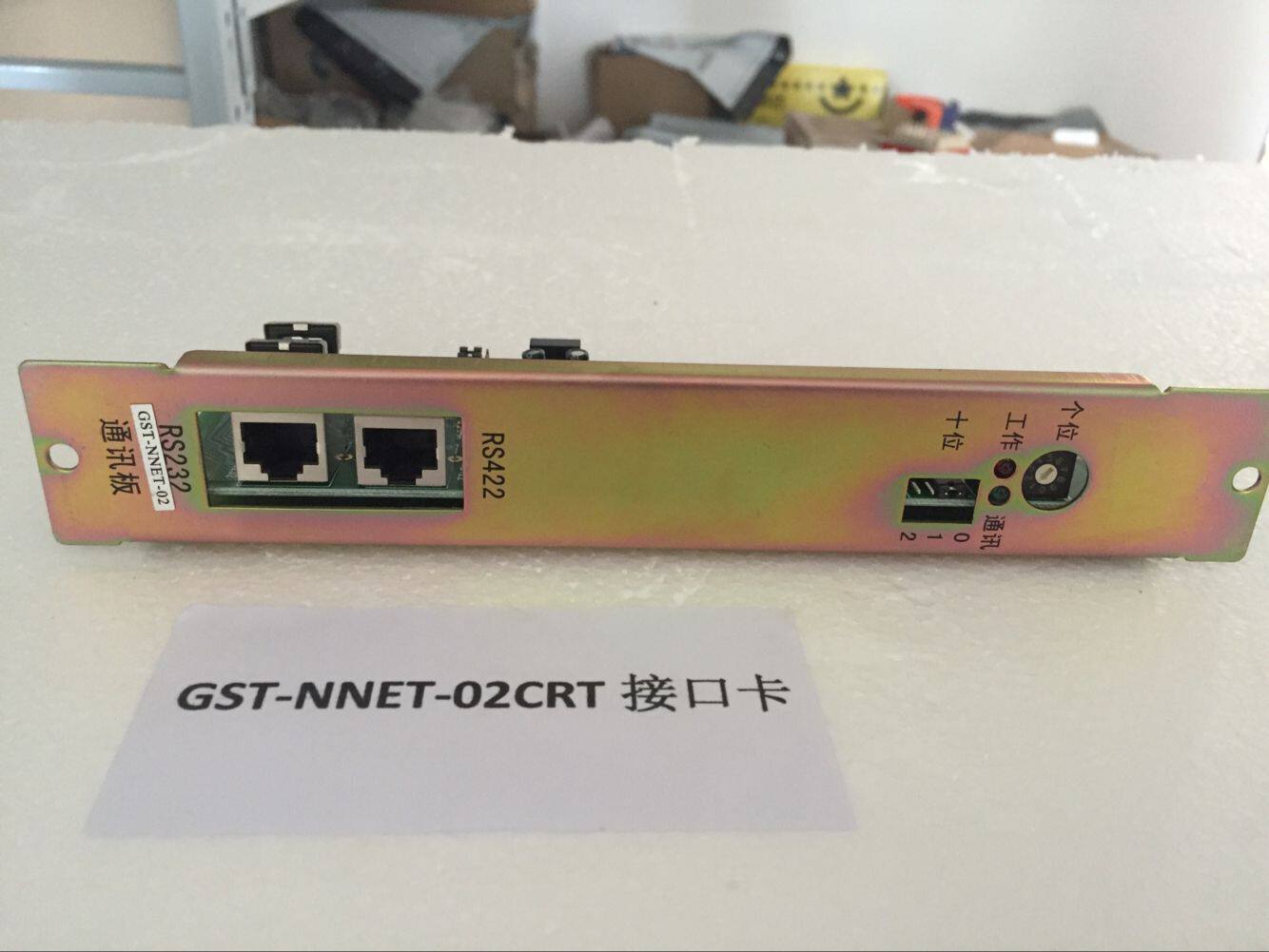 Bay GST-NNET-02 Online Commissioning Programming Interface 500 500 5000 9000 9000 Fire Alarm