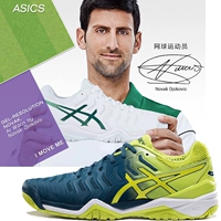 Giày tennis ASICS yasehi chính hãng Giày nam E701Y-4589 Giày tennis Úc Djokovic giày thể thao nam adidas