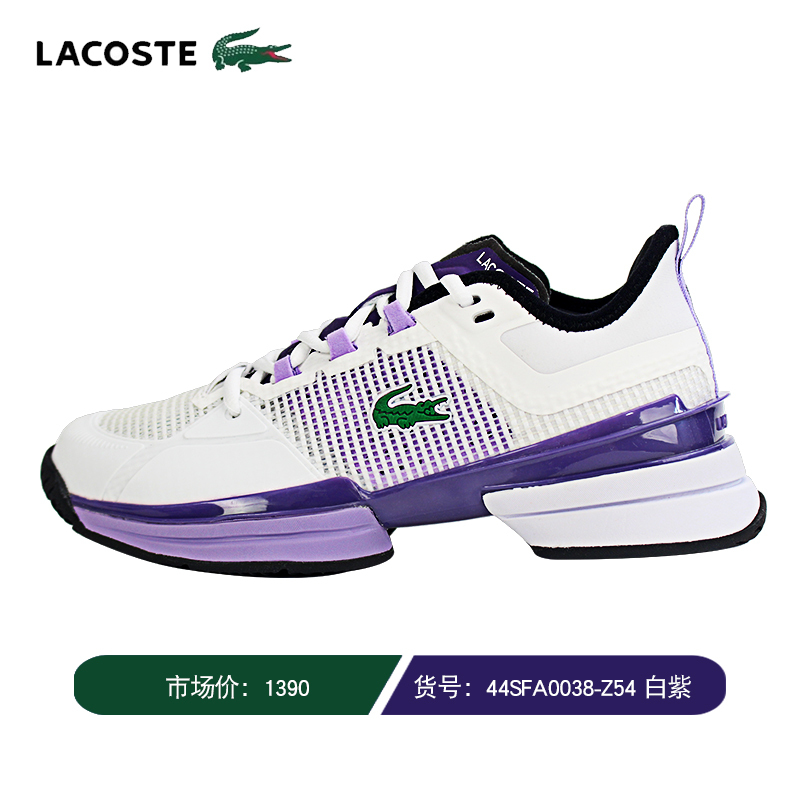 Lacoste French Crocodile Women's Shoes 22 Models Medvedev Series Professional Tennis Shoes 44Sfa0038
