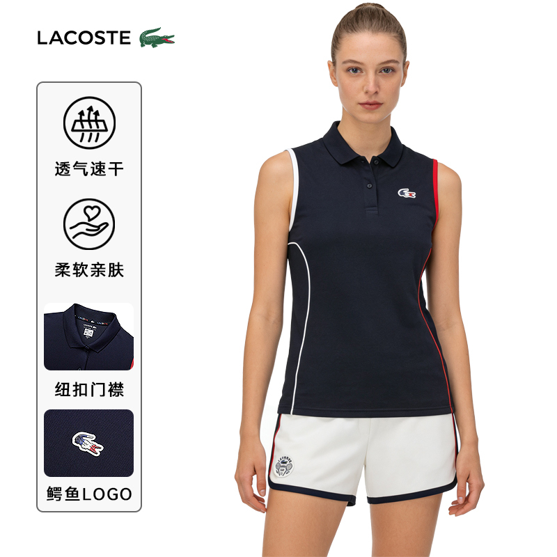 Lacoste French Crocodile Women's New Style Slim-Fit Polo Collar Tennis Vest with Contrasting Trim, Versatile | Df0869