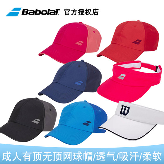 Babolat 테니스 모자 스포츠 모자 성인용 탑 셰이드 탑 없음 자외선 차단 지원 단체 구매