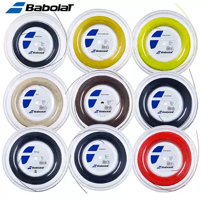 Baobaoli Babolat RPM Blast rough tennis line