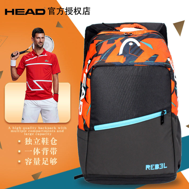 (Flush) Hyde HEAD Radical Tennis Baumüre Double shoulder bag Tennis Shoulder Bag