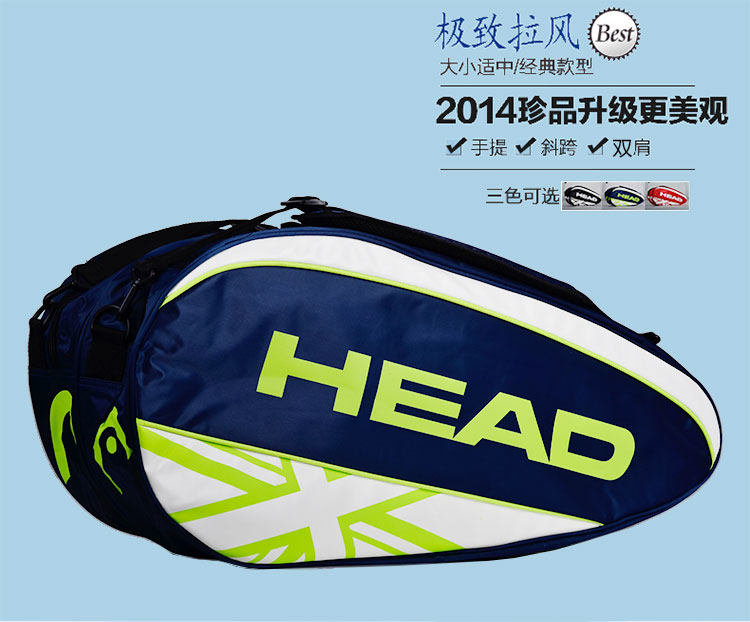 Sac de tennis - Ref 27606 Image 5