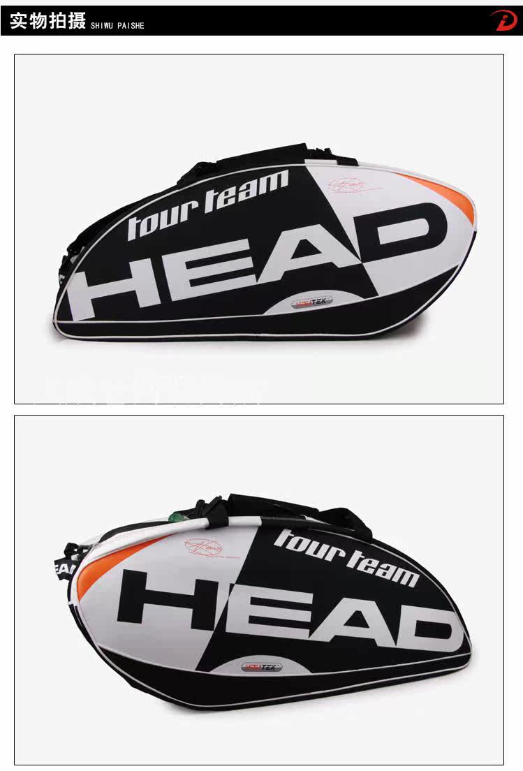 Sac de tennis - Ref 26282 Image 7