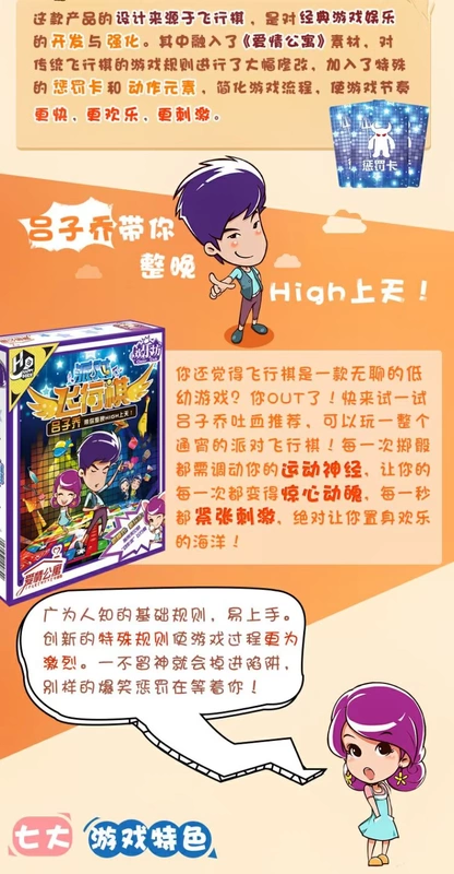 Happy Square hội đồng quản trị thẻ bài tarot tối xin vui lòng nhắm mắt bay cờ vua bất động sản ngôi sao thám tử lớn giết người cờ vua