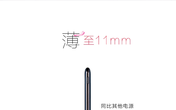 sạc MAXCO Mỹ lưới năng lượng lưỡi kho tàng điện thoại di động sạc kho báu của Apple siêu mỏng polymer 8000 mA - Ngân hàng điện thoại di động
