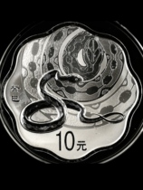 2013 Snake Year Zodiac Zodiac Silver Coins Plum Snake Silver Coins With Certificates No Box