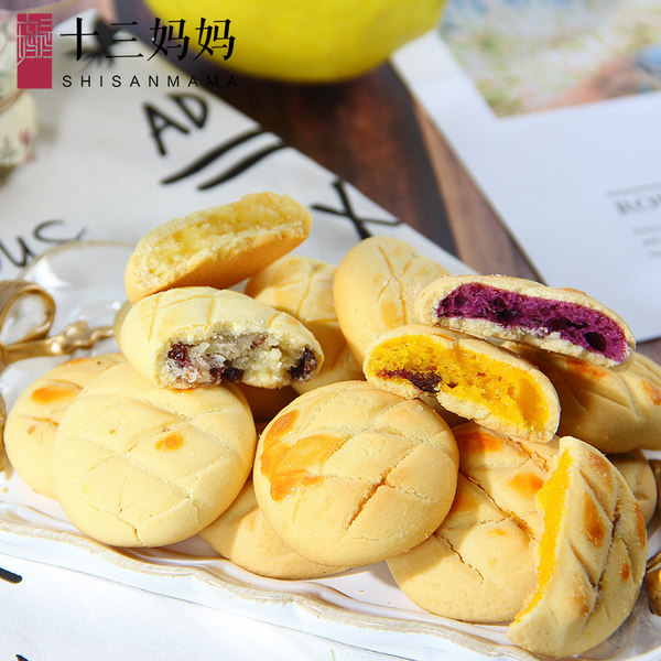 网红曲奇 十三妈妈 软心曲奇饼干 160g*2袋 天猫优惠券折后￥18.9包邮（￥28.9-10）多味可选