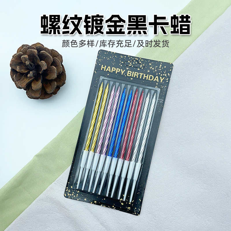Spiral Pattern Birthday Candle Cake Party Party Gold-Plated Pencil Candle Romantic Holiday Decoration Long Pole Candle