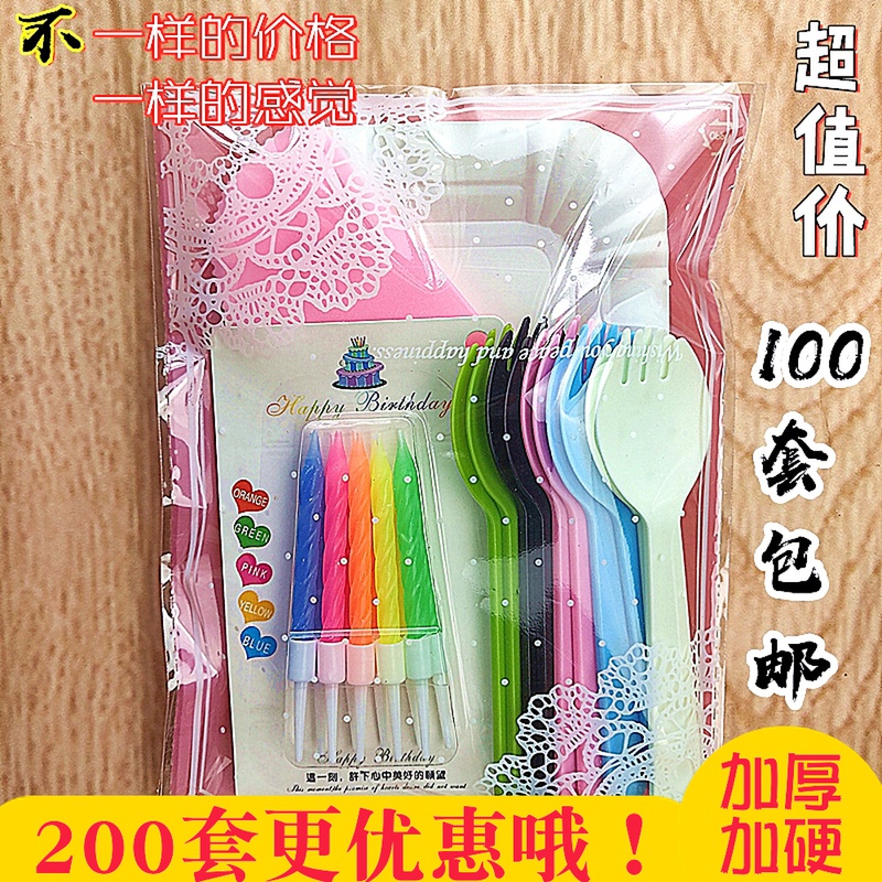 Birthday cake tableware disposable knife and fork plate combination plastic dinner tray paper plate fork candle four-in-one set