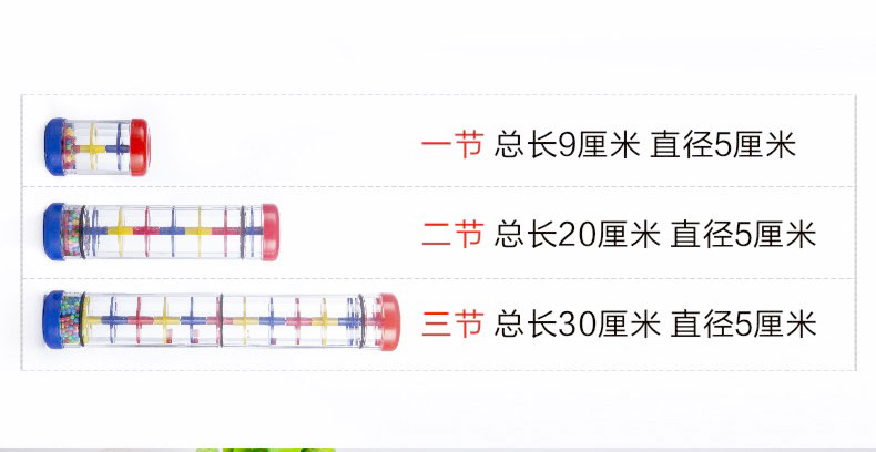 Orff rain sounder sound tube rain sound tube musical instrument rain sound hourglass sound tube rainbow stick simulation toy teaching aids