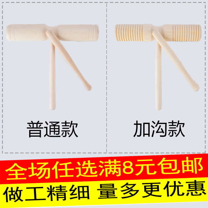 Olff percussion instrument High bass Double loud cylinder Large children's school Kindergarten teaching aids log double loud barrel