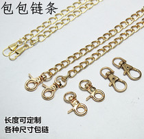 Handmade leather with DIY bag kit accessories chain shoulder strap Single shoulder inclined satchel with metal bag chain pack chain 12mm