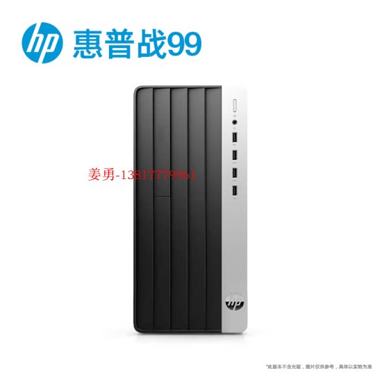 Hp Zhan99 Desktop 2026 Model Core 14Th Gen I5 I7 Rtx5060 Discrete Graphics Ai Computing Power