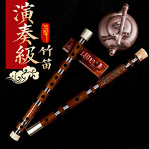 Ding Xiaoming bitter bamboo flute specially made high-end professional high-end playing 9996 horizontal flute national musical instrument custom F key