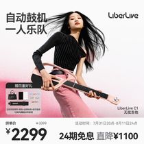 (Chinese Valentines Day Gift) LiberLiveC1 Stringless Guitar Fusion Accompaniment Smart Electric Guitar Automatically Blocks Playing and Singing