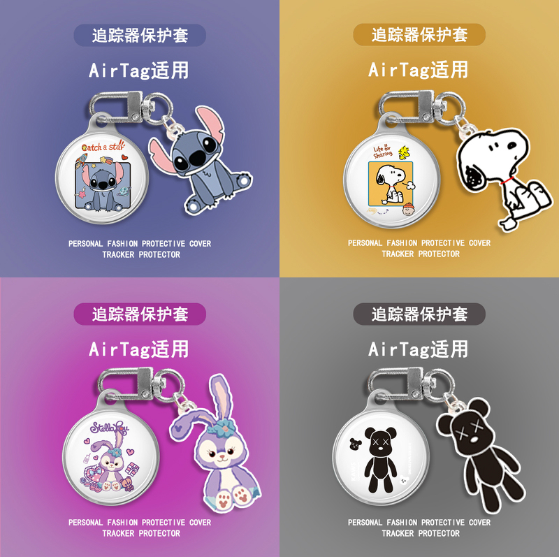 Cartoon Creative Stellalou Beautiful Girl-Themed Protective Case for Apple Airtag Tracker, Transparent Pendant, Anti-Drop, Anti-Scratch Soft Shell, Airtag Anime Snoopy Stitch Silicone Case for Men and Women