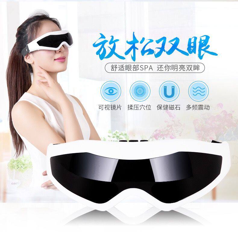 Eye massage vibrator face head massager to relieve fatigue dark circles eye mask eye protector to prevent myopia