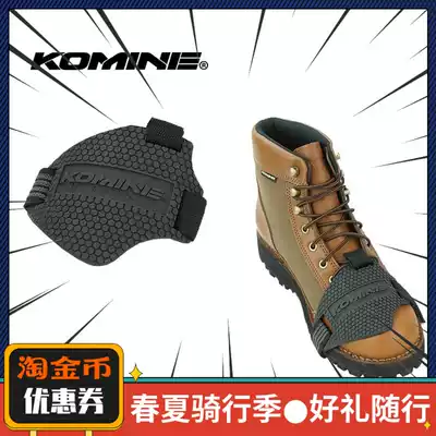 Japan KOMINE BK-204 locomotive locomotive gear insulation pad Protective pad Shift rubber sleeve protective pad