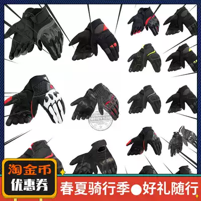 Dennis Dainese AIR FRAME men's and women's spring and summer breathable touch screen motorcycle motorcycle riding protective gloves