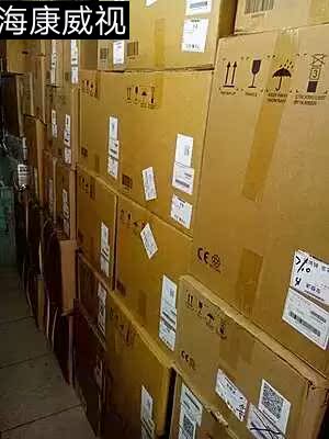 SeaConway sees DS-6912UD Internet 12-way 265 HD decoder