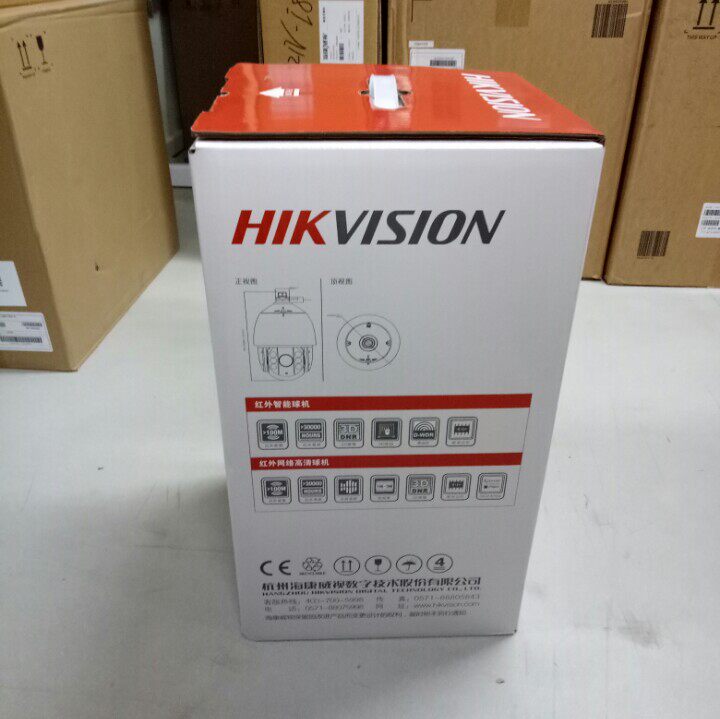 Hikvision DS-2DE5220IW-A Network 5 inch 2 million HD dome camera
