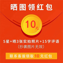 # There are award calls for buyer show #(1-2 sun chart) receipt contact customer service to receive red envelopes