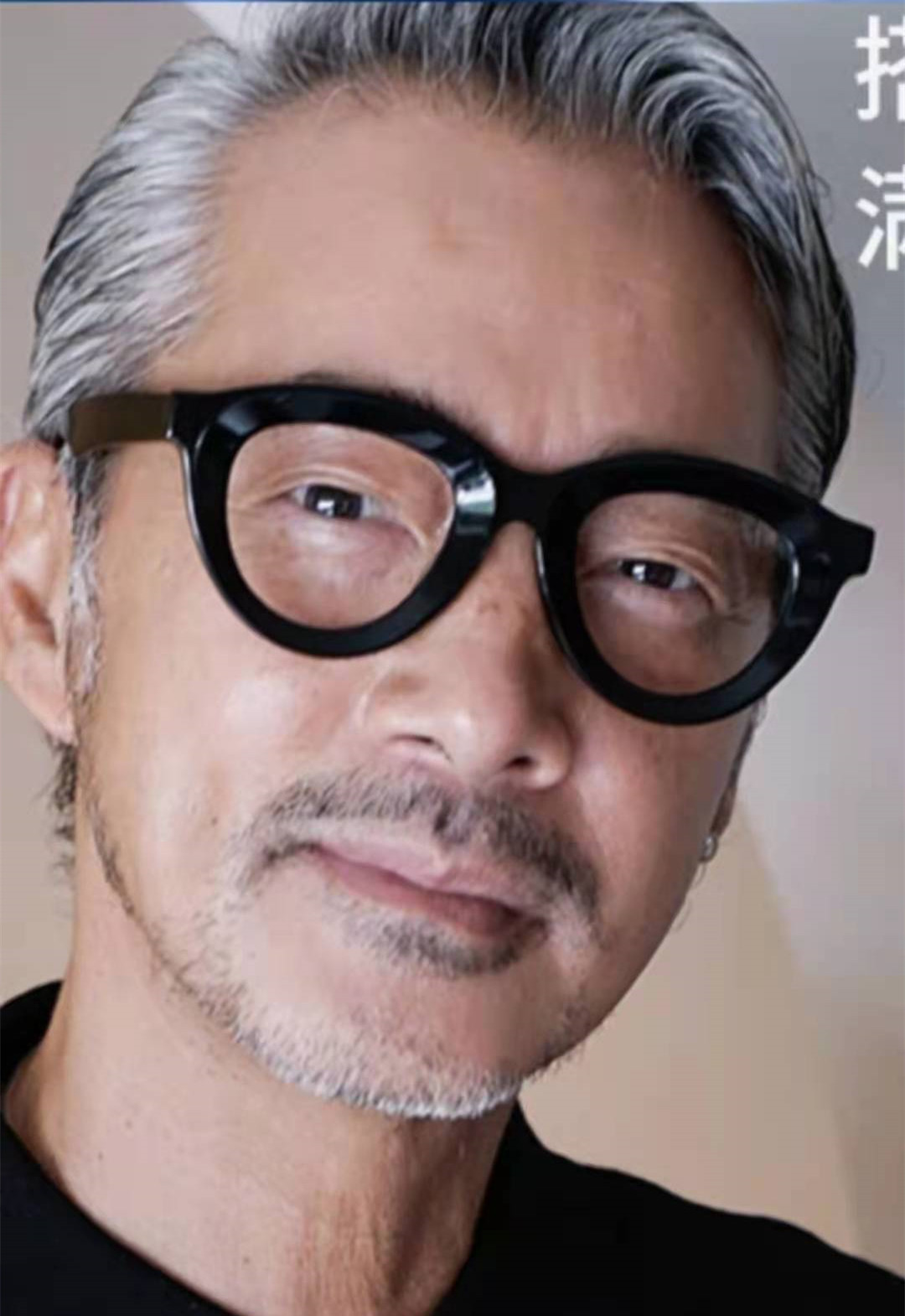 Retro black frame Nearsightedness Glasses Frame Male plank Spectacle Frame Tide Japan Handmade Glasses with Near-Looking Glass 10104