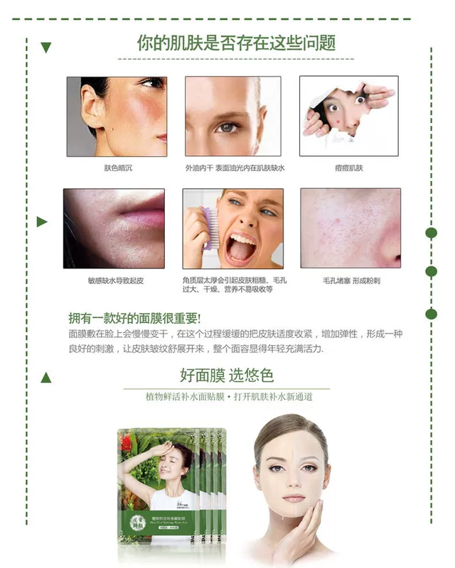 Bạn gái lụa ngôn ngữ mặt nạ lụa trơn mặt nạ axit hyaluronic dưỡng ẩm cao làm sáng dưỡng ẩm sáng và dưỡng ẩm thoáng khí - Mặt nạ