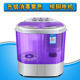 Máy giặt mini bán tự động nhỏ ký túc xá em bé hộ gia đình thùng đôi trẻ em rửa giải một khô - May giặt các loại máy giặt