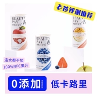 颜值百分百 NFC Orange Juce Fresh Nulitional Family Orange Juce Children Orange Juce Новая упаковка 230G*24 банка