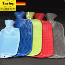 Germany imported fashy hot water bottle filled with water high-end warm water bag filled with water thickened explosion-proof PVC environmental protection hand warmer