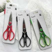  Spot German imported WMF Futengbao kitchen scissors household scissors multi-function scissors plastic packaging