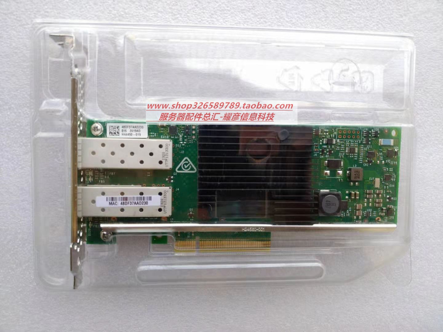HPE 727055-B21 562SFP 784304-001 790316-001 10Gb 10Gb network card