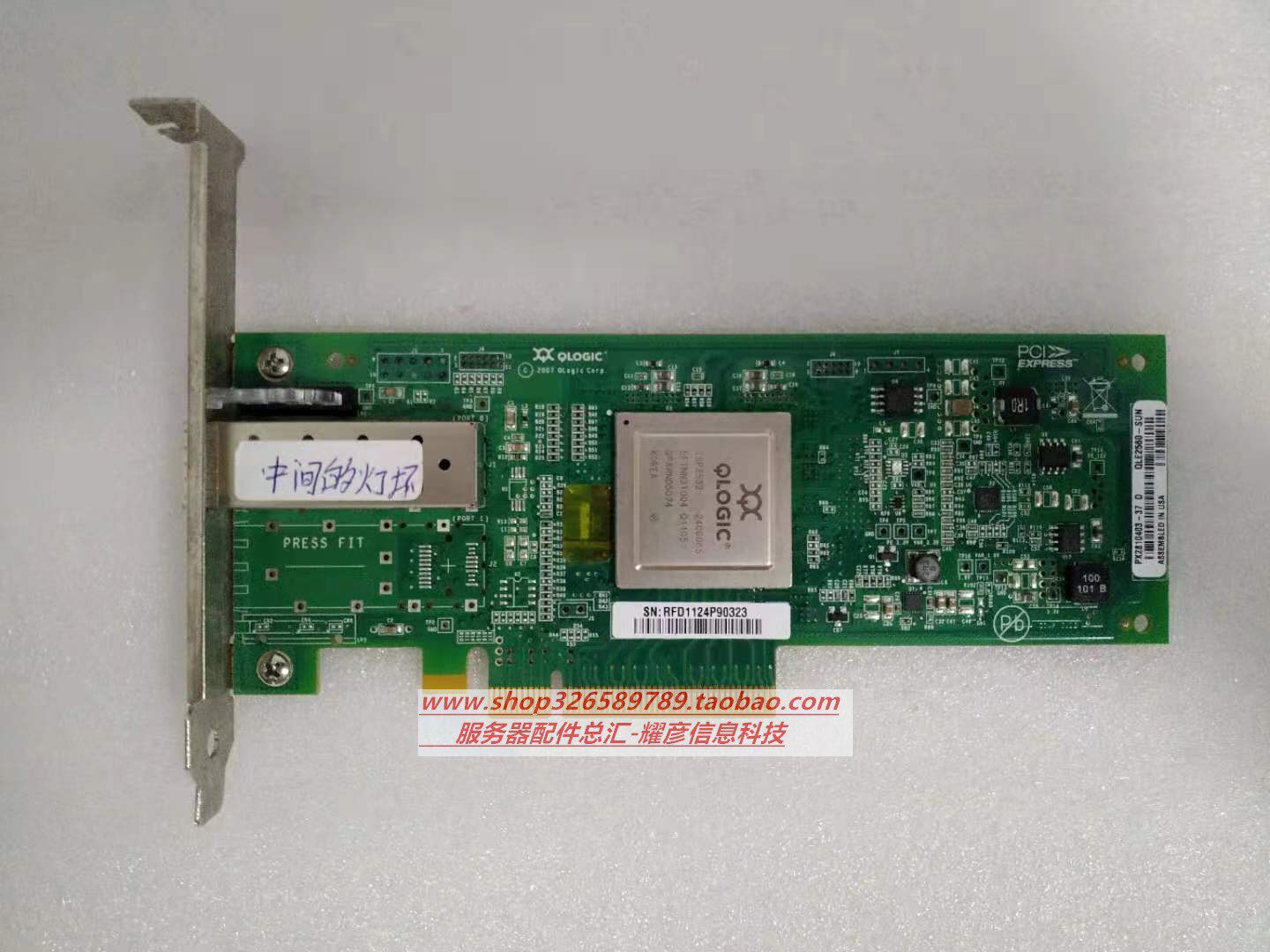 Original disassembly machine QLE2560 PCI-E 8Gb HBA card single port fiber optic card