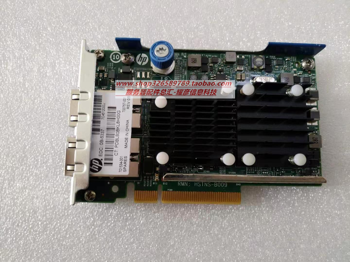 Original HP 701534-001 700757-001 533FLR-T 10Gb Gigabit dual-port network card