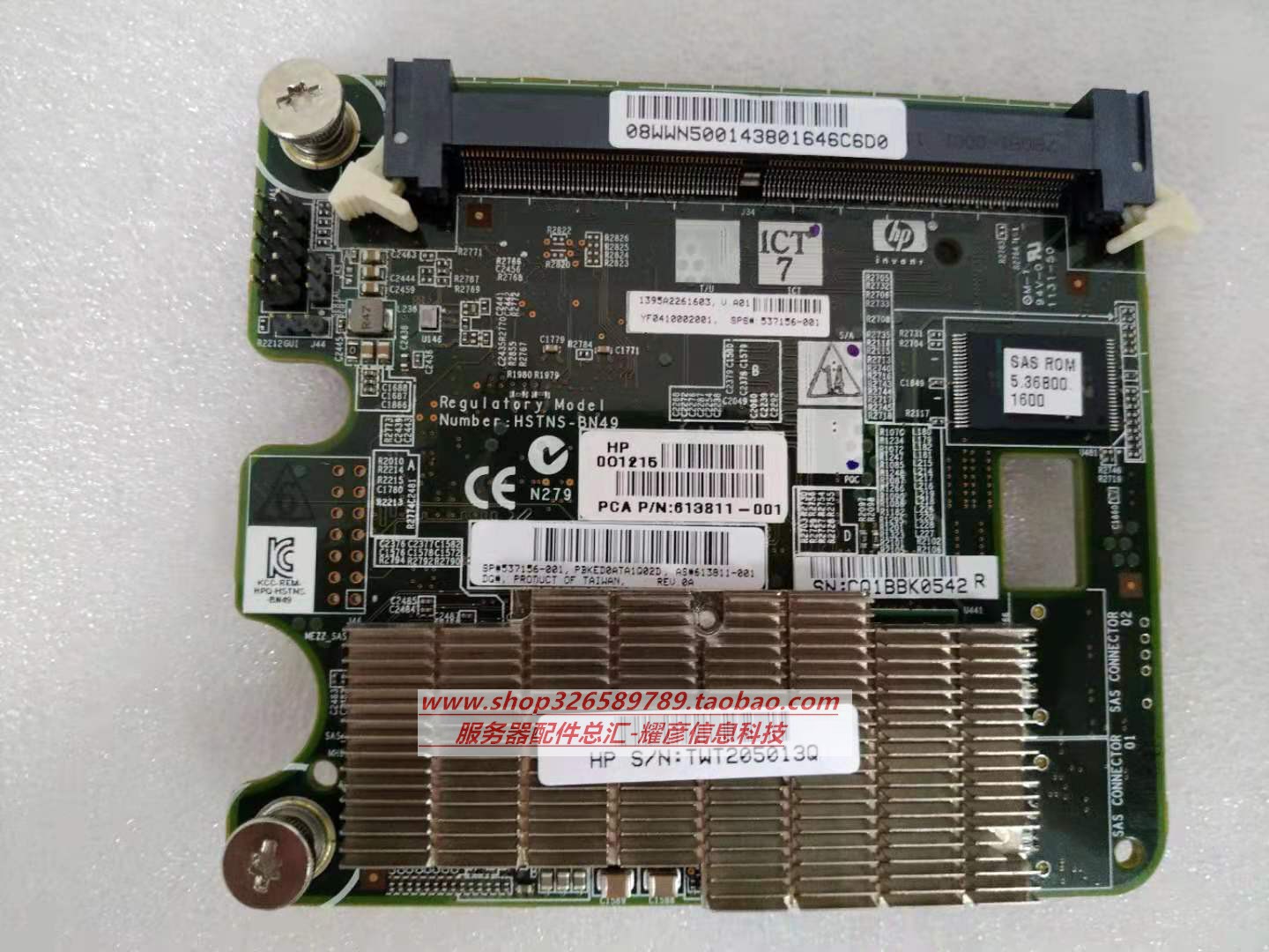 HP 537156-001 613811-001 4-Port SAS P711M 1GB Cache board