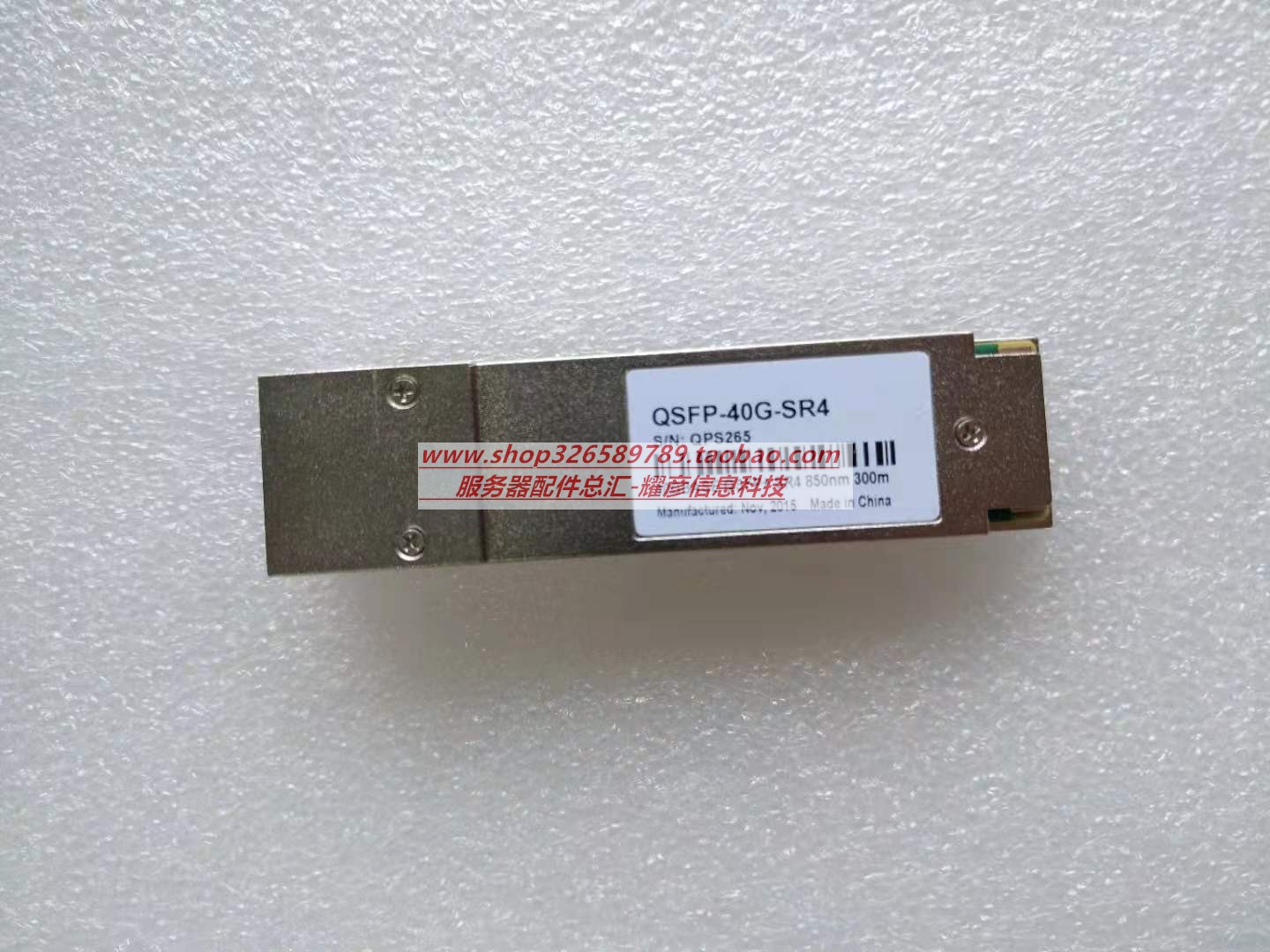 QSFP-40G-SR4 QSFP-40G-SR4 40GBASE QSFP-SR4 850nm 300m-Taobao 300m-Taobao for the QSFP-40G-SR4 40GBASE