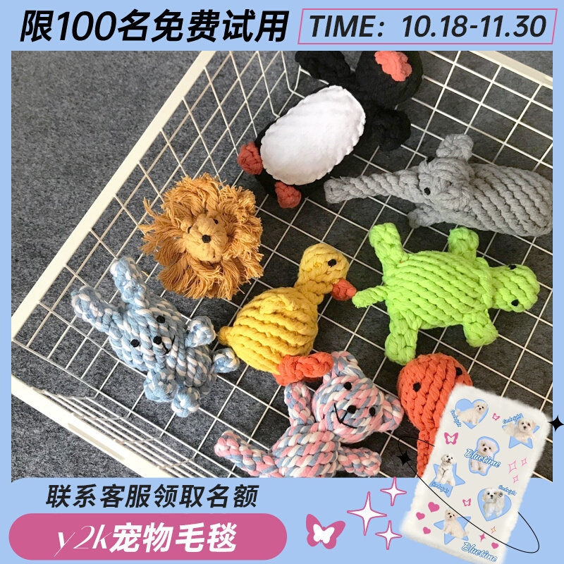 Pet dog toy teddy bite resistant small dog animal knot doll than bear puppy toy molar