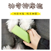 Pet chải lông bàn chải mèo chải thú cưng chải siêu dày Teddy mở nút lược chải con chó nhỏ chó cung cấp - Cat / Dog Beauty & Cleaning Supplies