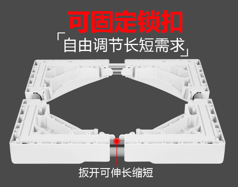 Chiều cao cơ sở máy giặt khung thép không gỉ pad điều hòa không khí cao tủ lạnh trống tự động lưu trữ kệ phổ - Kệ kệ sách mini
