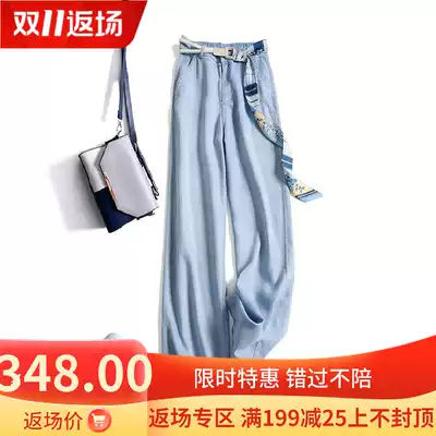 Japanese light luxury summer new tencel jeans women's drop feel casual mop pants straight high waist pants wide leg pants