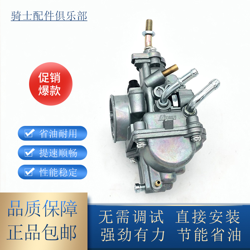 Apply Linhai Yamaha bending beam motorcycle LYM110-2 Jubilee 110 C8 China Trifuel oil tanker