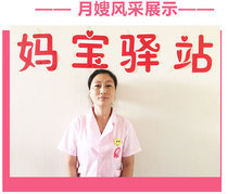 Jinans sister-in-laws sister-in-law sister-in-law sister-in-law sister-in-law sister-in-law the National Parenting